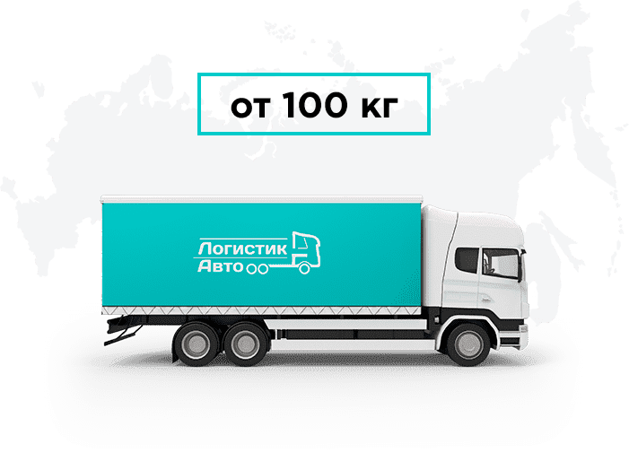 Грузоперевозки <nobr></picture>Армения</nobr> - <nobr>Смоленск</nobr>